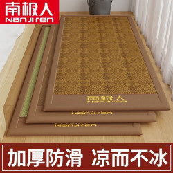 南極人新款藤蓆冰絲涼蓆床單榻榻米地墊學生宿舍單雙人床墊床護墊
