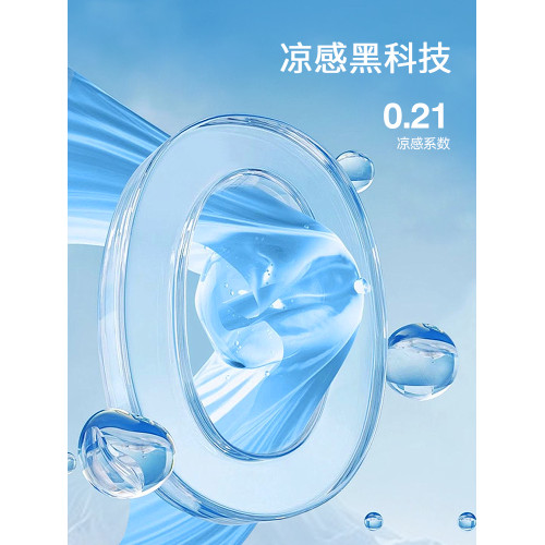 班尼路S&K背心男款速乾冰絲夏季2025新款運動健身網眼男士無袖t恤