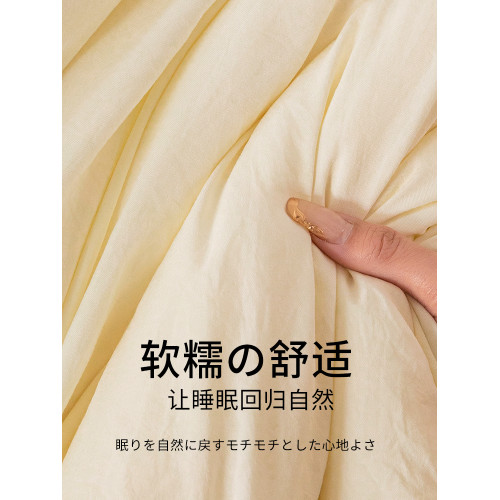 日本無印MUJ大豆纖維被子被芯薄款春秋被200x230cm冬被學生宿舍單