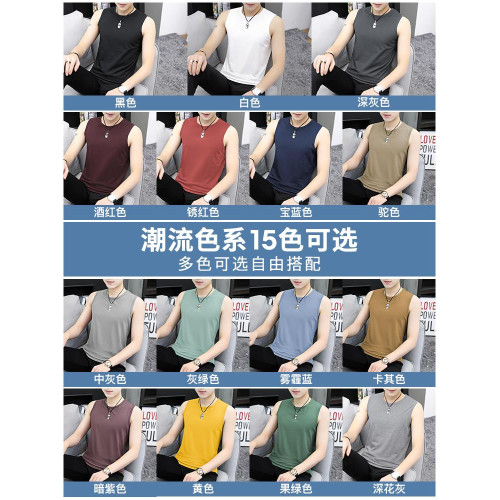 皮爾卡丹莫代爾棉背心男夏季外穿籃球跨欄運動坎肩冰絲無袖t恤潮