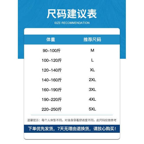皮爾卡丹莫代爾棉背心男夏季外穿籃球跨欄運動坎肩冰絲無袖t恤潮