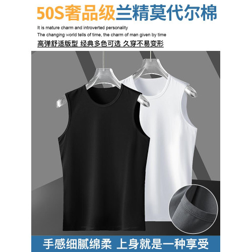 皮爾卡丹莫代爾棉背心男夏季外穿籃球跨欄運動坎肩冰絲無袖t恤潮