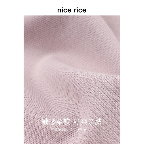 nice rice好飯 舒棉彈200G圓領寬肩下擺側開衩寬松背心NGX01045