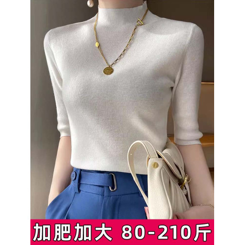 2025新款秋季半高領中袖針織衫女大碼寬松胖mm五分袖打底衫上衣