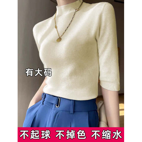 2025新款秋季半高領中袖針織衫女大碼寬松胖mm五分袖打底衫上衣
