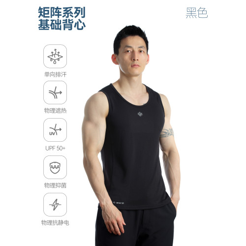 單導基礎款背心男士無袖T恤速乾排汗透氣運動防曬耐勾夏季訓練