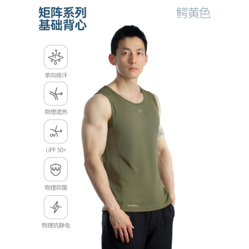 單導基礎款背心男士無袖T恤速乾排汗透氣運動防曬耐勾夏季訓練