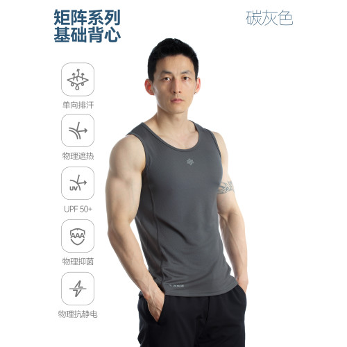 單導基礎款背心男士無袖T恤速乾排汗透氣運動防曬耐勾夏季訓練