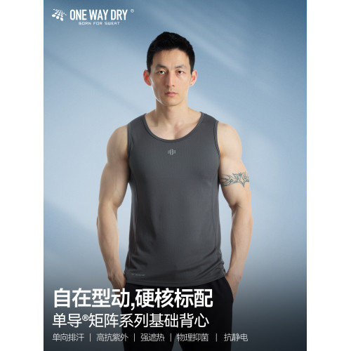 單導基礎款背心男士無袖T恤速乾排汗透氣運動防曬耐勾夏季訓練