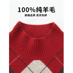 半高領女士毛衣100純羊毛衫秋冬打底衫菱形格子上衣內搭針織衫厚