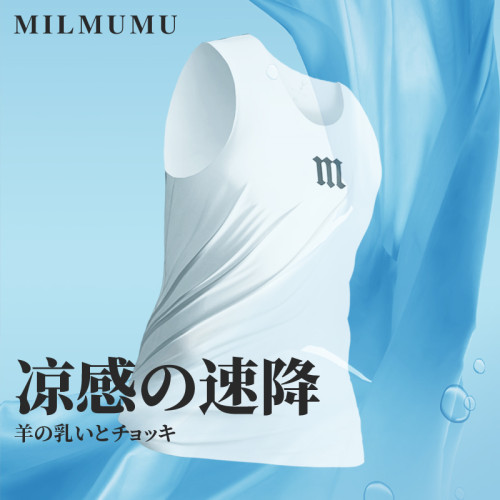 老客苾入!涼感科技面料!無痕壓膠!男薄款圓領冰絲背心無袖上衣 老客苾入!涼感科技面料!無痕壓膠!男薄款圓領冰絲背心無袖上衣