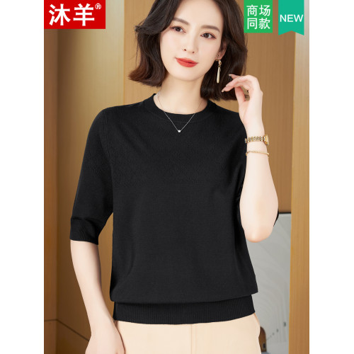 超細羊毛衫女春秋中袖薄款圓領外穿毛衣寬松大碼五分袖針織打底衫