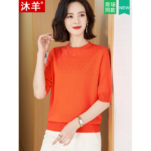 超細羊毛衫女春秋中袖薄款圓領外穿毛衣寬松大碼五分袖針織打底衫