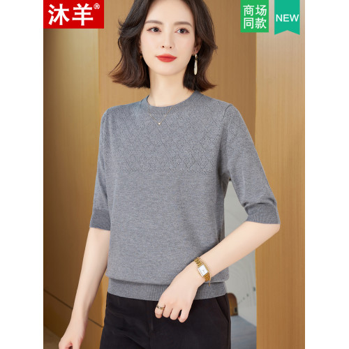 超細羊毛衫女春秋中袖薄款圓領外穿毛衣寬松大碼五分袖針織打底衫