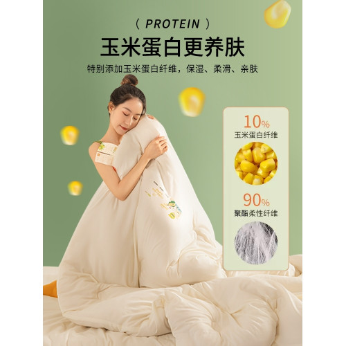 法國JK高級夏季被子A類加厚保暖玉米糯糯被抱抱被宿舍抗菌8斤白色
