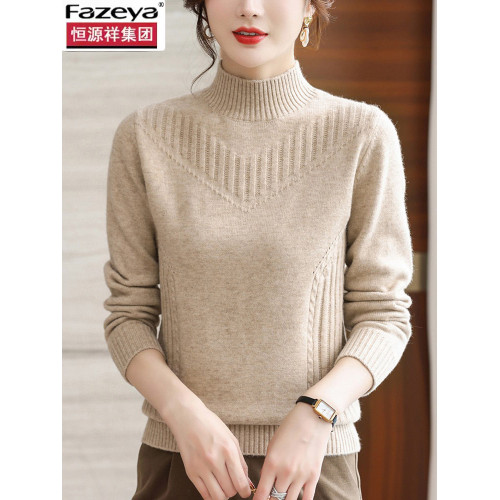 恒源祥彩羊羊毛衫女2025新款秋冬季內搭加厚半高領毛衣針織打底衫