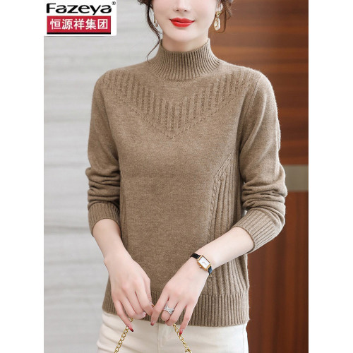 恒源祥彩羊羊毛衫女2025新款秋冬季內搭加厚半高領毛衣針織打底衫