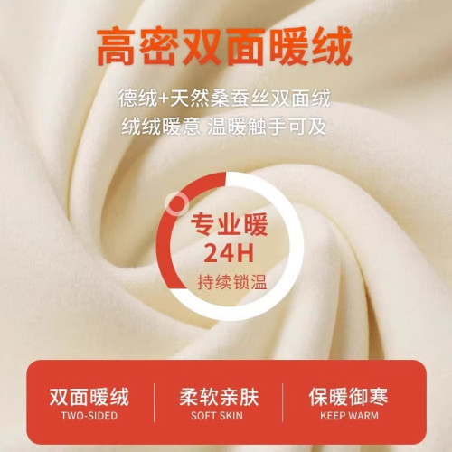 桑蠶絲德絨無痕背心男秋冬季加厚磨毛坎肩上衣男士保暖內衣打底衫