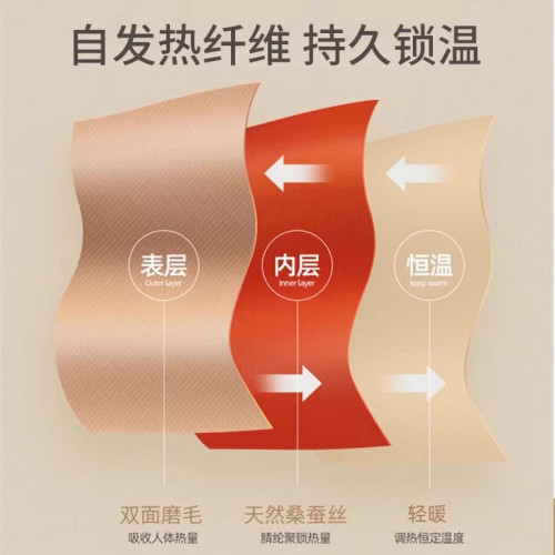 桑蠶絲德絨無痕背心男秋冬季加厚磨毛坎肩上衣男士保暖內衣打底衫