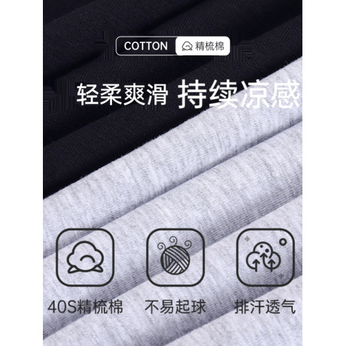 新一系男士背心夏季無袖純棉透氣運動打底衫健身速乾男款汗衫薄