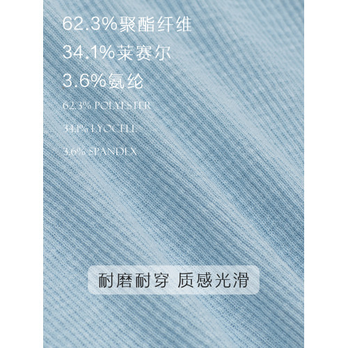 ZETdesZET/己也 2025春夏新款雙層領針織衫純色圓領打底衫女