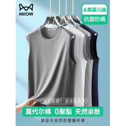 貓人冰絲莫代爾棉背心男士夏季新款寬松無袖T恤涼感薄款坎肩汗衫