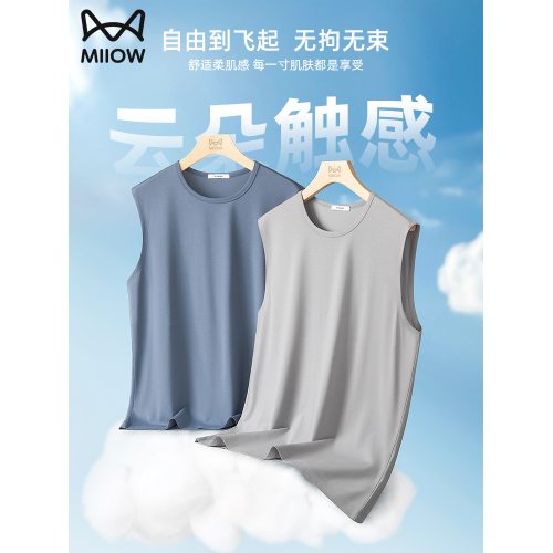 貓人冰絲莫代爾棉背心男士夏季新款寬松無袖T恤涼感薄款坎肩汗衫