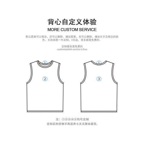 搞怪奧利奧夾心餅乾卡通塗鴉大碼速乾背心男裝女裝夏0017設 無界