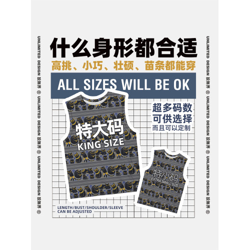 搞怪奧利奧夾心餅乾卡通塗鴉大碼速乾背心男裝女裝夏0017設 無界