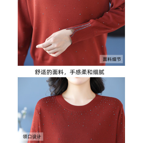 加肥加大碼冰絲針織衫長袖上衣女春秋媽媽裝寬松顯瘦桑蠶絲打底衫