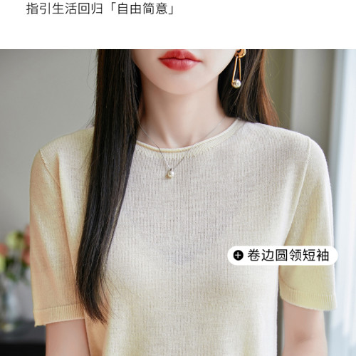新款精紡羊毛卷邊短袖背心女圓領一字領五分袖針織打底衫薄款上衣