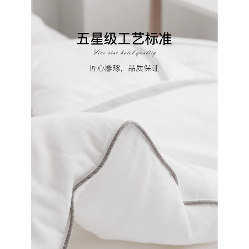 五星級酒店專用被子芯純棉全棉被春夏春秋被冬被保暖四季通用同款