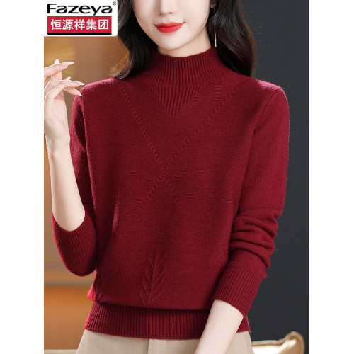 恒源祥彩羊半高領毛衣女款2025新款冬季加厚羊毛衫內搭針織打底衫