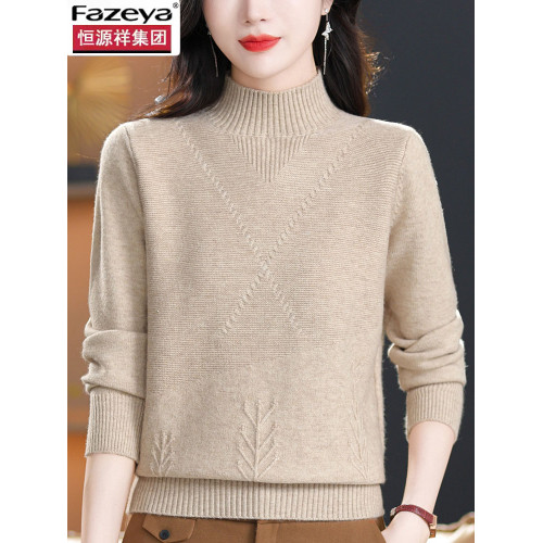 恒源祥彩羊半高領毛衣女款2025新款冬季加厚羊毛衫內搭針織打底衫