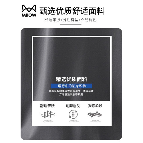 貓人潮牌假兩件設計感曡穿背心男士夏季新款運動無袖T恤休閒百搭