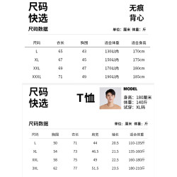 100支莫代爾蠶絲男士背心內穿涼感透氣吸汗抗菌無袖針織無痕彈力