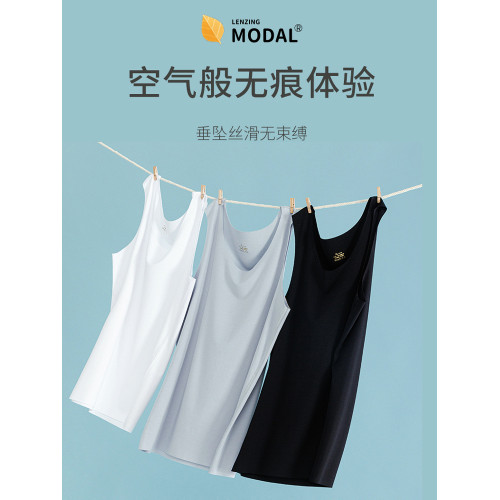 100支莫代爾蠶絲男士背心內穿涼感透氣吸汗抗菌無袖針織無痕彈力
