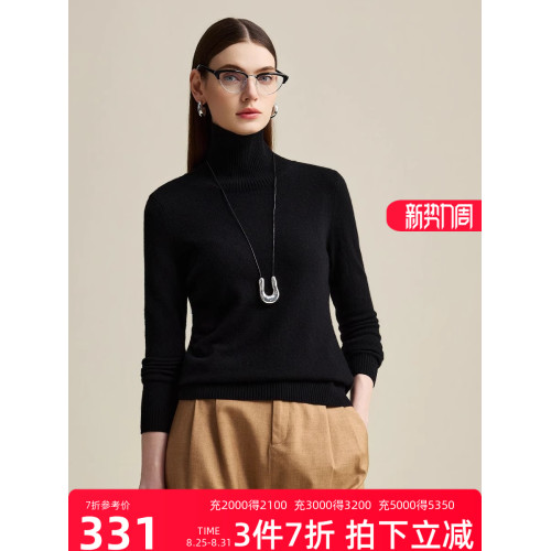 兆君秋冬新款高領修身羊絨衫女純色保暖針織衫羊絨毛衣打底衫