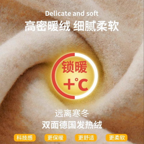 高檔男士保暖背心秋冬新款蠶絲羊絨無痕髮熱秋衣加絨德絨背心