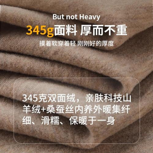 高檔男士保暖背心秋冬新款蠶絲羊絨無痕髮熱秋衣加絨德絨背心