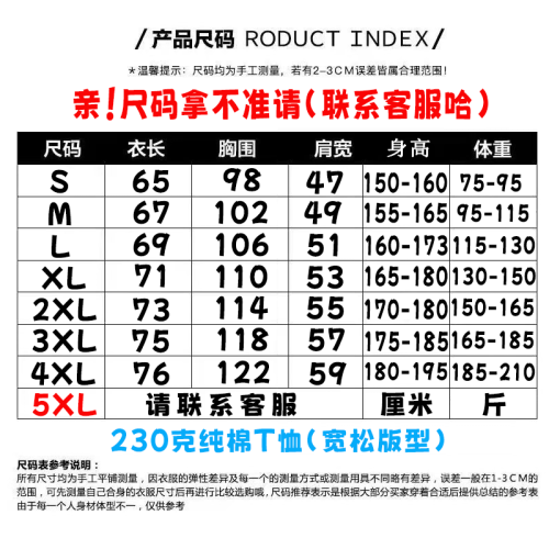 潛水員自由潛水T恤短袖極限運動上衣服趣味半袖衫體恤打底衫背心
