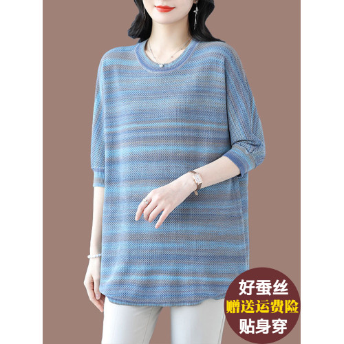 媽媽春裝洋氣冰絲條紋打底衫寬松加大碼遮肚子中長款桑蠶絲針織衫