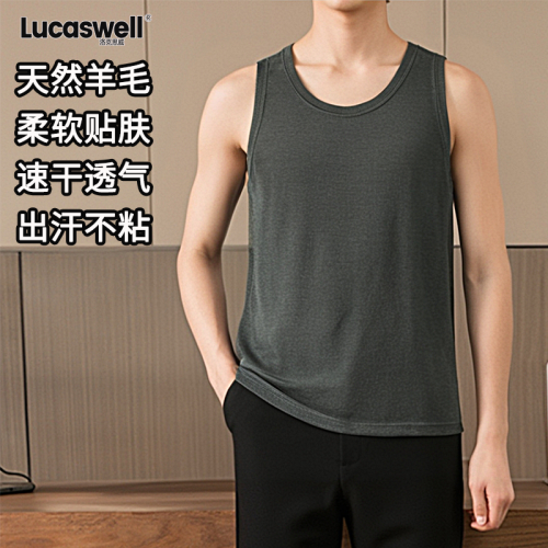 Lucaswell/洛克思威新款美麗諾羊毛男內搭速乾透氣美利奴背心羅紋
