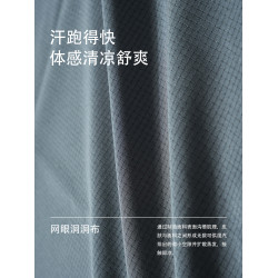 Vavu輕薄戶外透氣速乾網眼背心三針五線運動無袖T恤夏季圓領坎肩