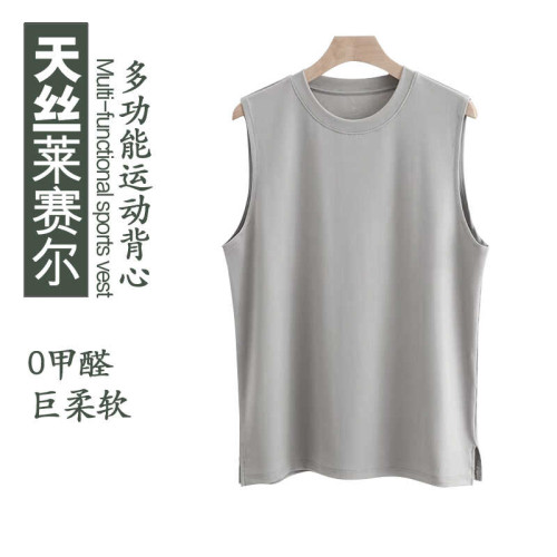 2024夏季男士無袖背心天絲莫代爾寬肩吸汗排溼透氣寬松親膚體恤