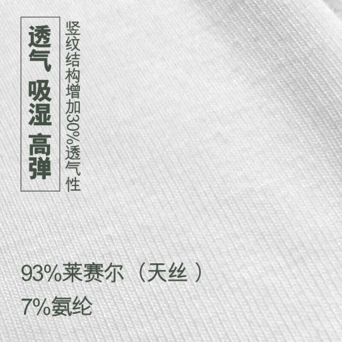 2024夏季男士無袖背心天絲莫代爾寬肩吸汗排溼透氣寬松親膚體恤