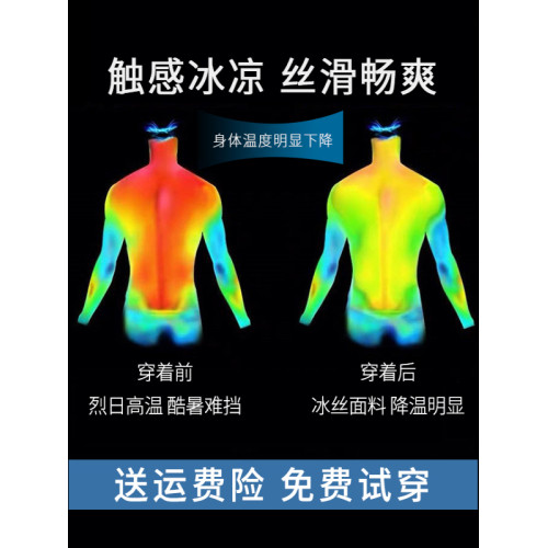 皮爾卡丹男士背心夏季薄款2025新款寬松速乾冰絲健身坎肩無袖t恤
