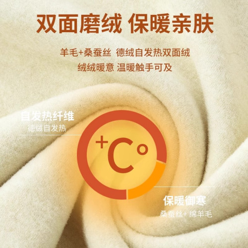 蠶絲羊毛德絨冬季保暖背心男士加絨髮熱無痕內衣打底坎肩上衣秋衣