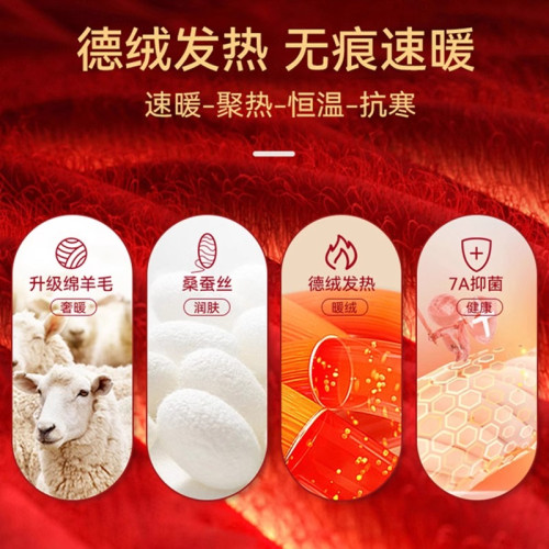 蠶絲羊毛德絨冬季保暖背心男士加絨髮熱無痕內衣打底坎肩上衣秋衣