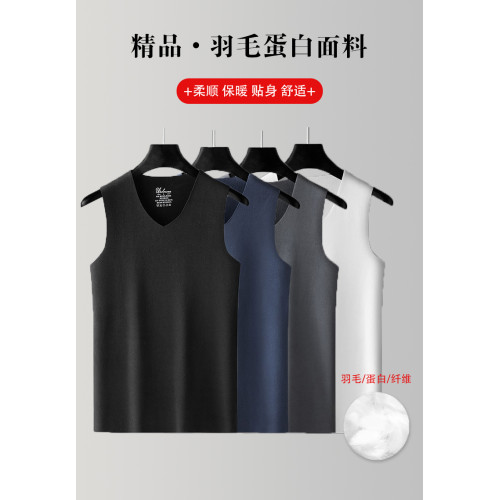 羽毛蛋白保暖背心男士冬季新款加厚磨毛坎肩打底上衣德絨無痕內衣
